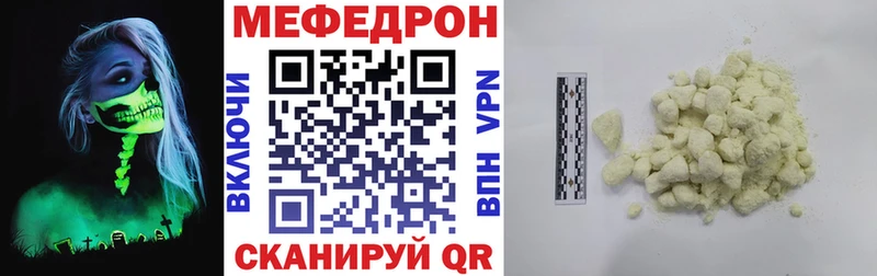 Наркотические вещества Белоусово Конопля  Меф мяу мяу  МЕТАМФЕТАМИН  ГАШ 