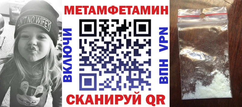 Амфетамин 98% хочу Белоусово