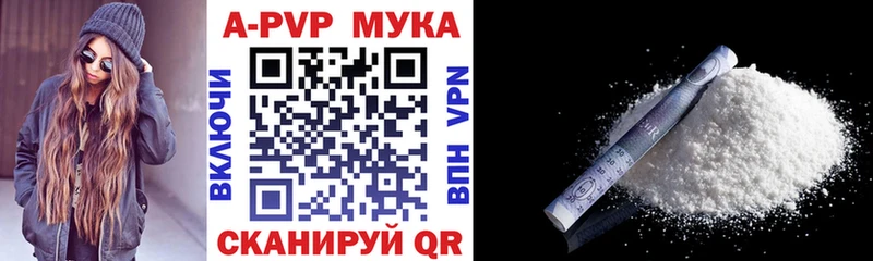 где продают наркотики  ссылка на мегу ссылка  A-PVP Соль  Белоусово 