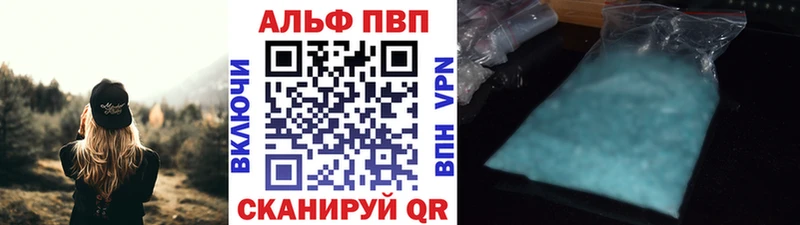 Alpha PVP СК КРИС Белоусово