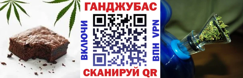 купить закладку  Белоусово  Canna-Cookies конопля 