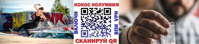 мега ссылка  Белоусово  Кокаин Колумбийский 