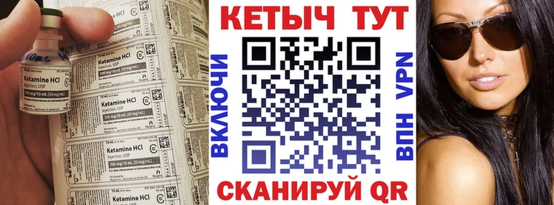 как найти закладки  Белоусово  КЕТАМИН ketamine 