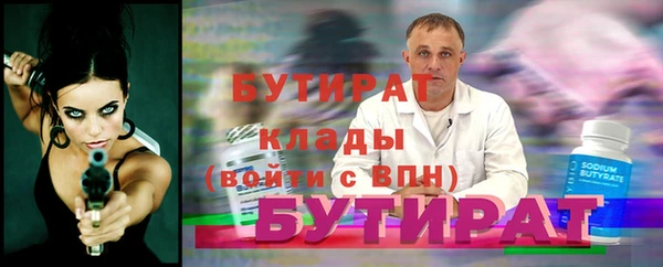 МДПВ Балахна