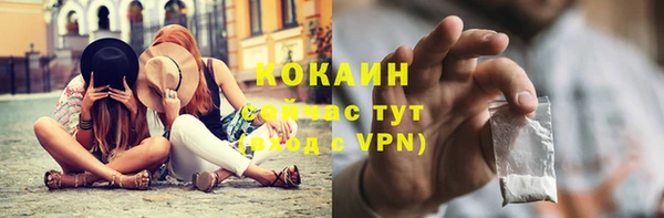 прущий лед Балабаново