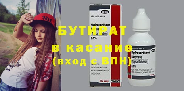прущий лед Балабаново