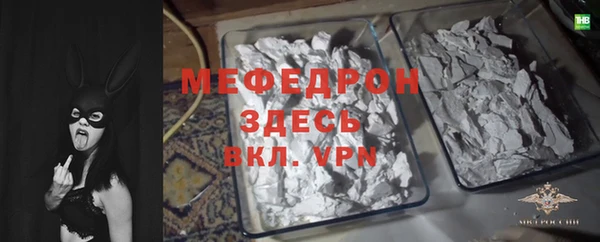 МДПВ Балахна