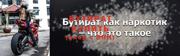 прущий лед Балабаново