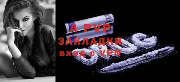 тгк Покров