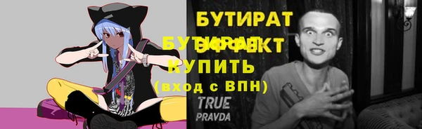 амфетамин Покачи