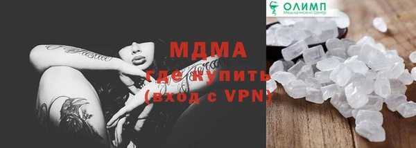 прущий лед Балабаново