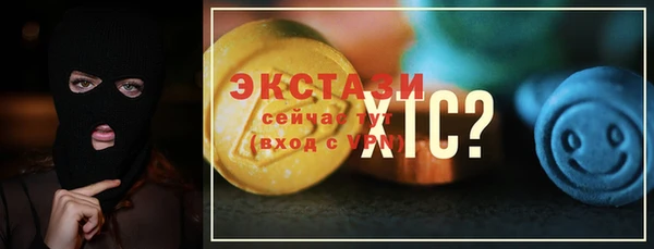 прущий лед Балабаново