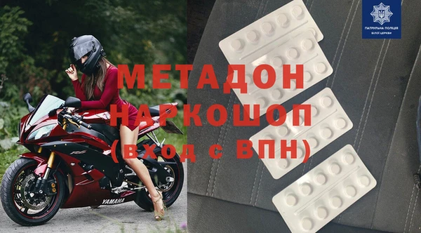 МДПВ Балахна