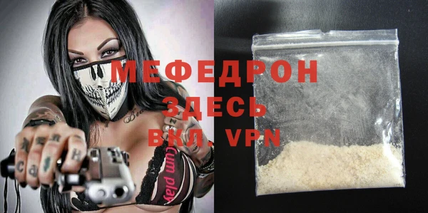 прущий лед Балабаново
