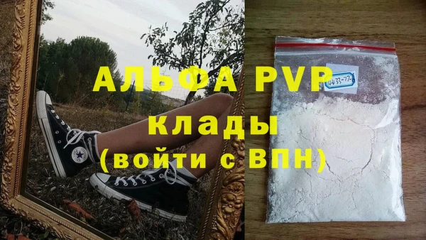 МДПВ Балахна