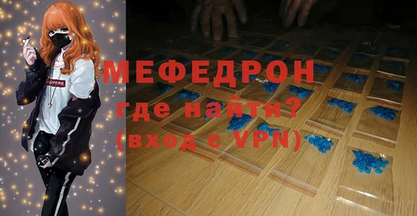 МДМА Апатиты