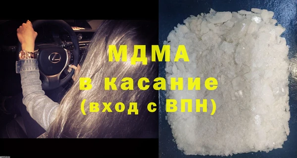 МДПВ Балахна