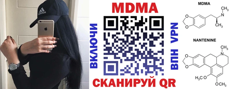 МДМА VHQ  гидра ссылки  Белоусово 
