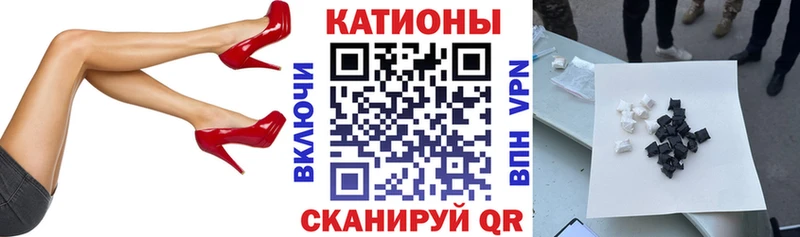 наркота  Белоусово  МЯУ-МЯУ VHQ 
