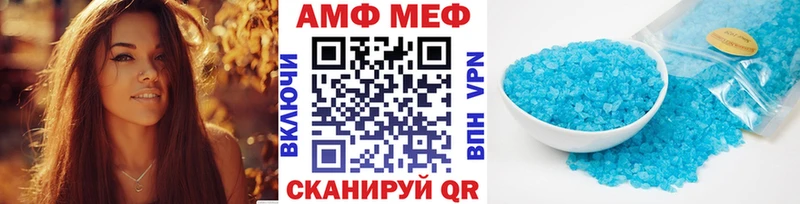 Первитин пудра Белоусово