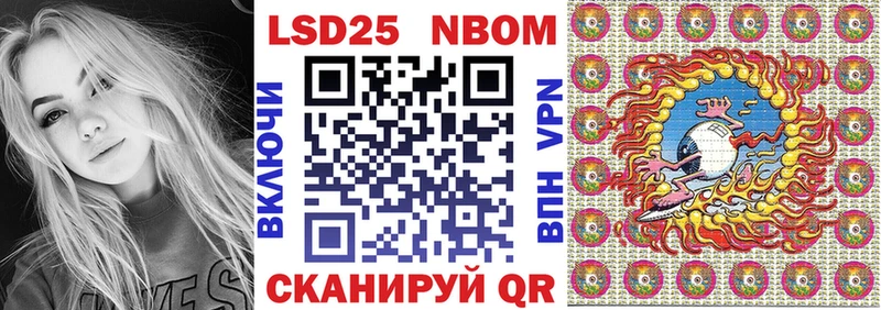 где можно купить   Белоусово  Марки 25I-NBOMe 1500мкг 