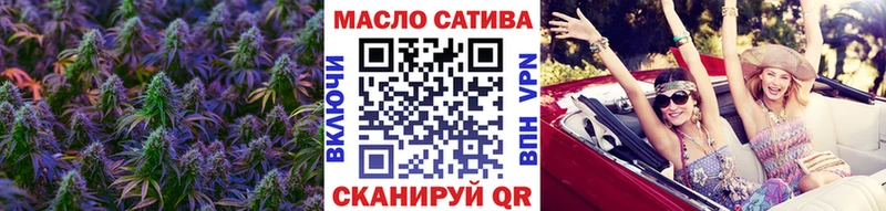 ТГК Wax Белоусово