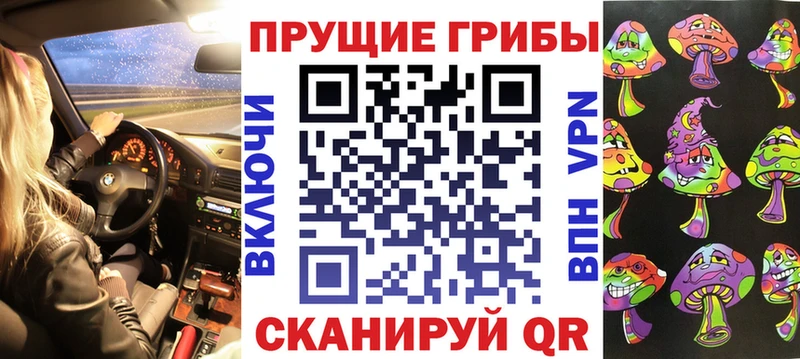 kraken зеркало  купить наркотик  Белоусово  Галлюциногенные грибы прущие грибы 