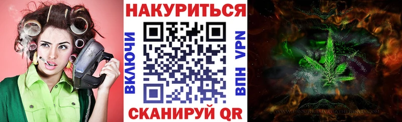 Шишки марихуана планчик Белоусово